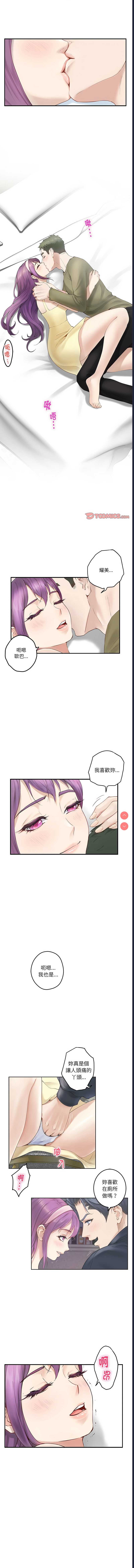快乐之神