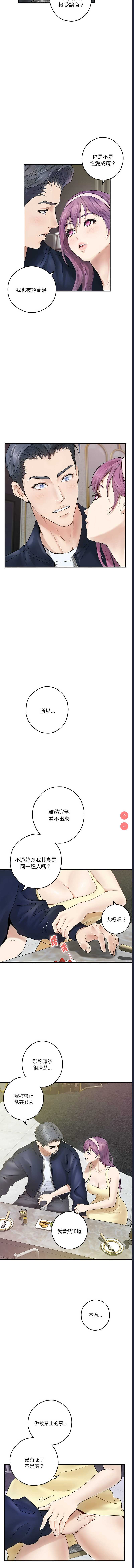 快乐之神