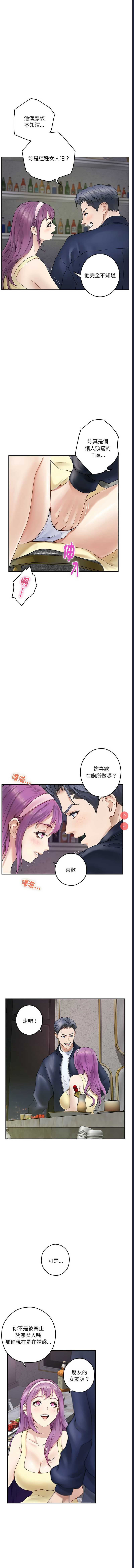 快乐之神