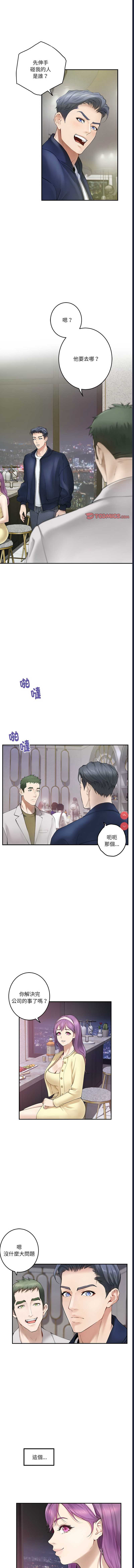 快乐之神