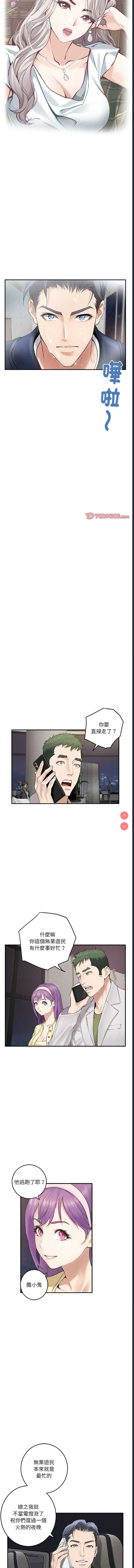 快乐之神