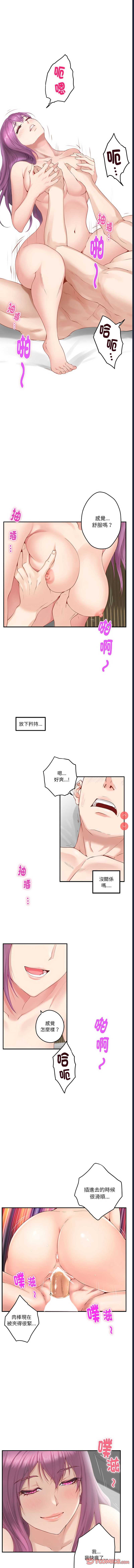 快乐之神