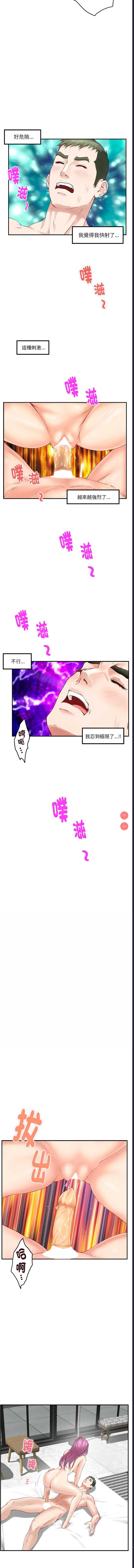 快乐之神