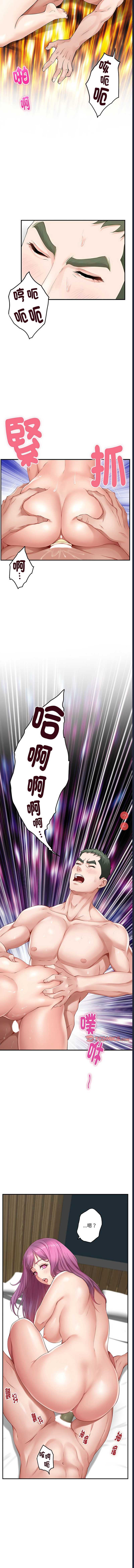 快乐之神
