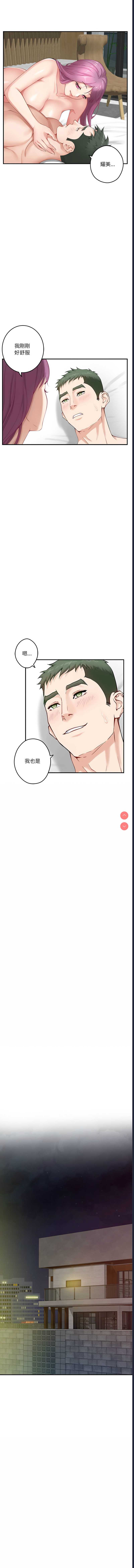 快乐之神