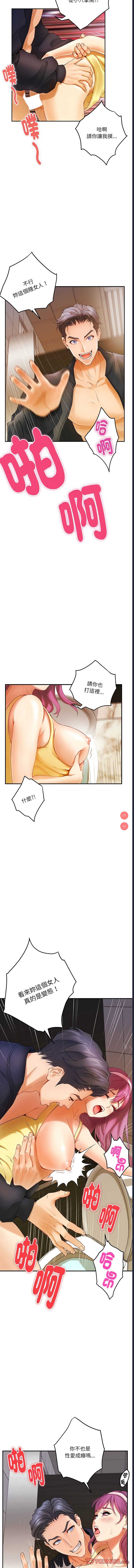 快乐之神