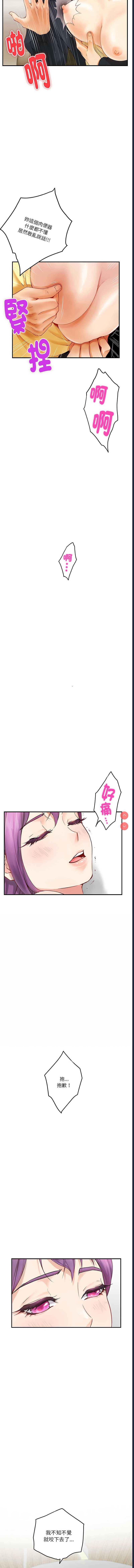 快乐之神