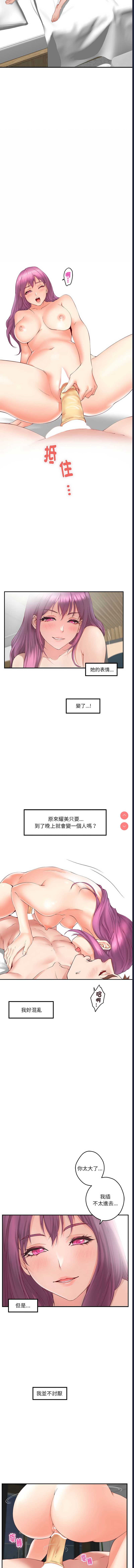 快乐之神