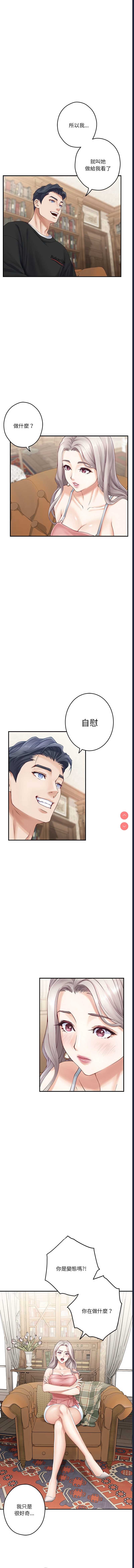 快乐之神