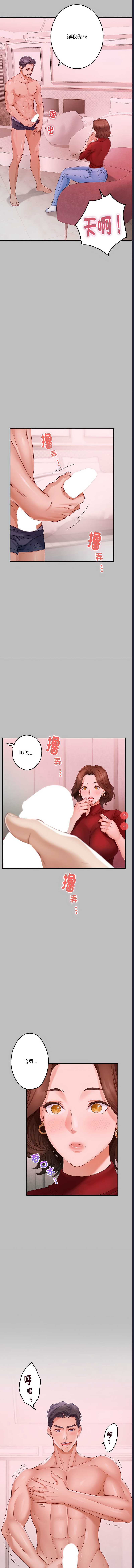 快乐之神