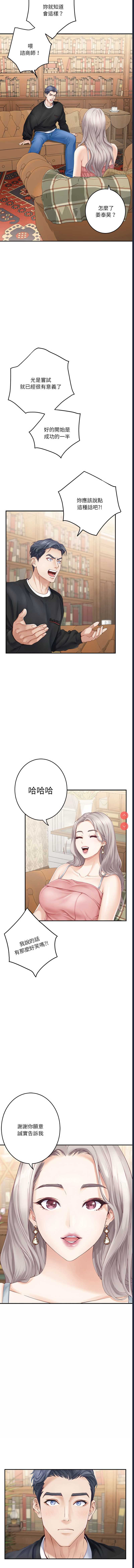 快乐之神