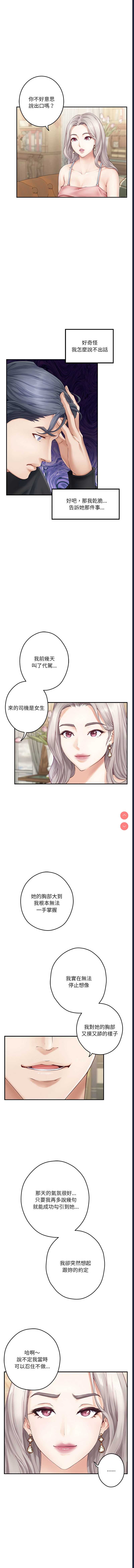 快乐之神