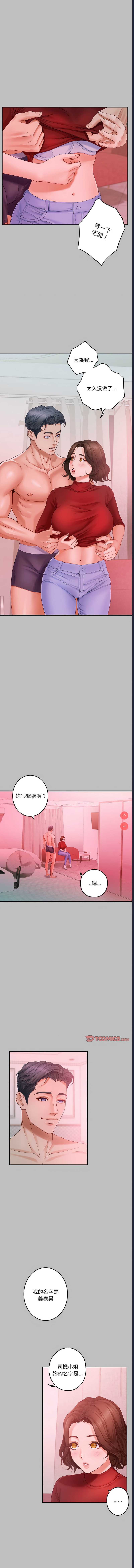 快乐之神