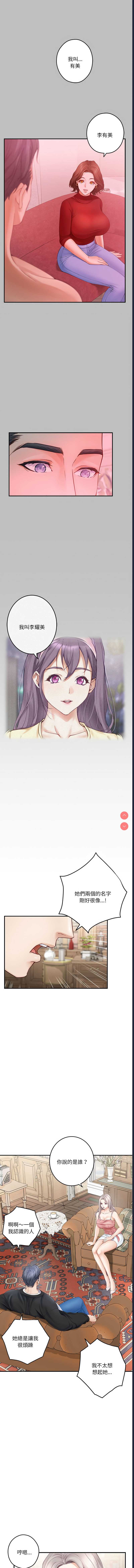 快乐之神