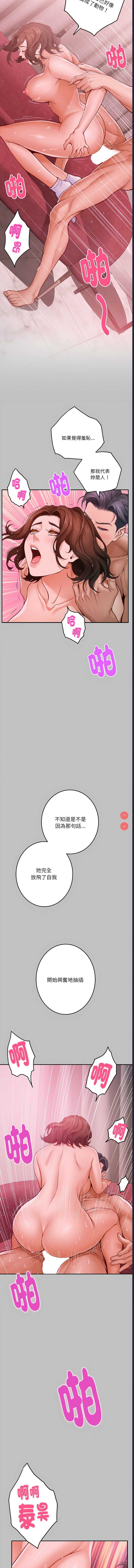 快乐之神