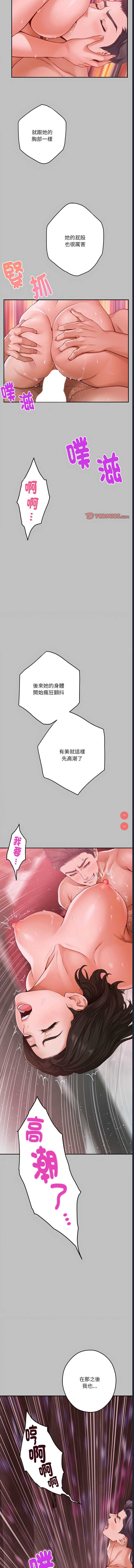快乐之神