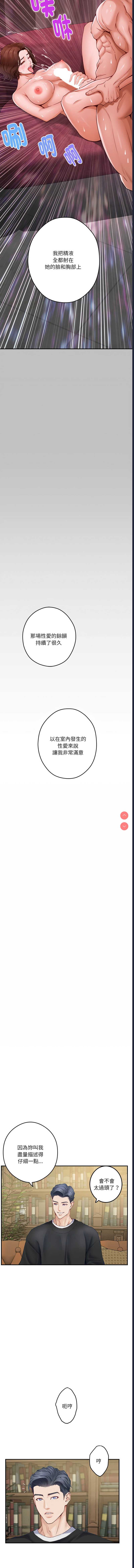 快乐之神