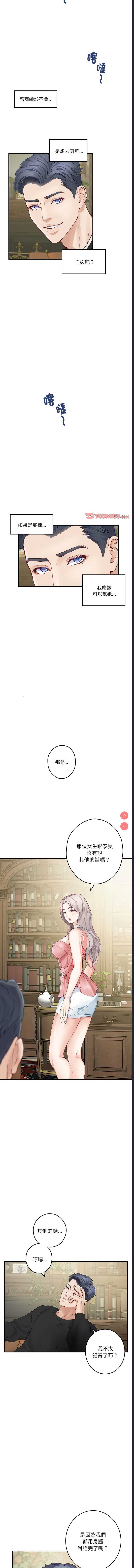 快乐之神
