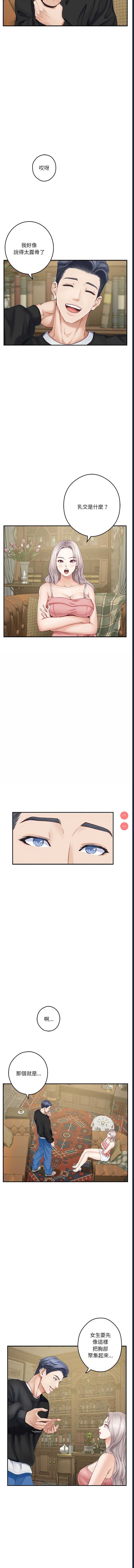 快乐之神