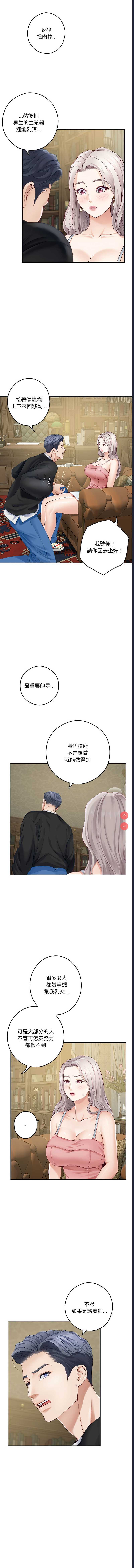 快乐之神