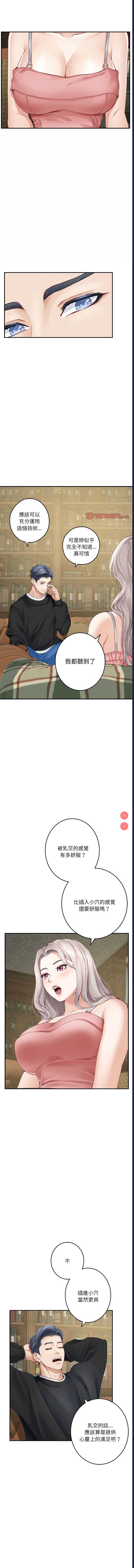 快乐之神