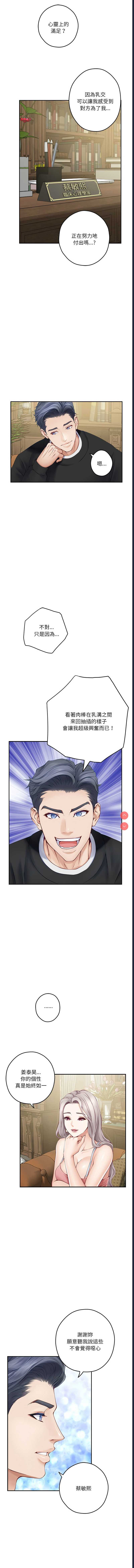 快乐之神