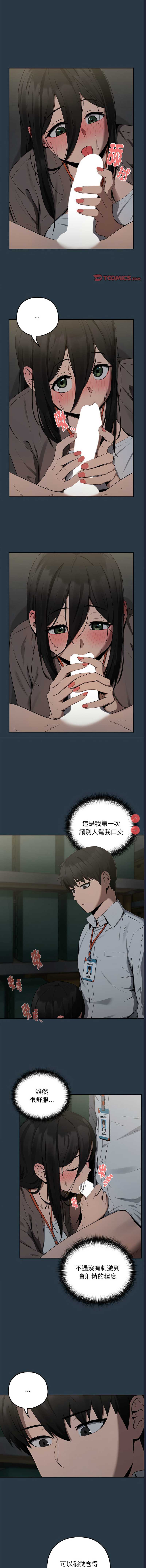 下班后的秘密关系