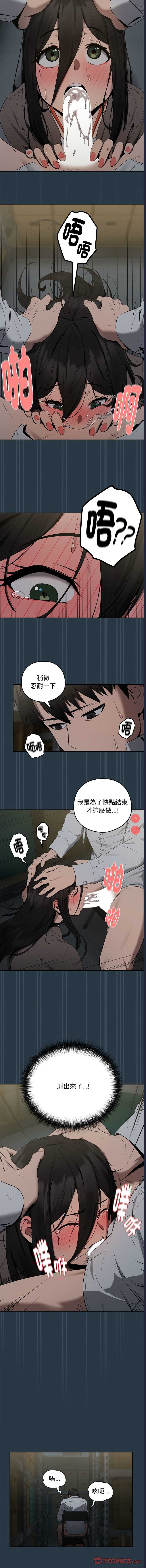 下班后的秘密关系