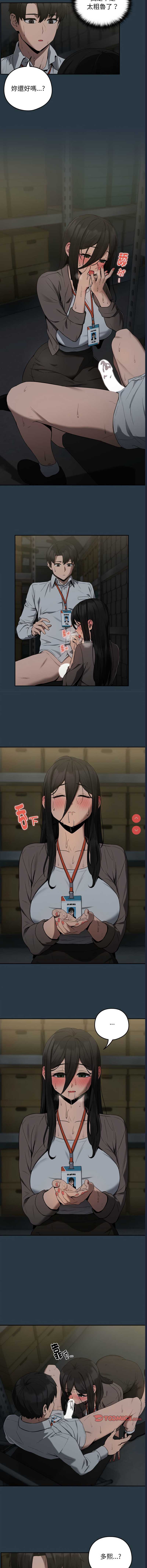 下班后的秘密关系