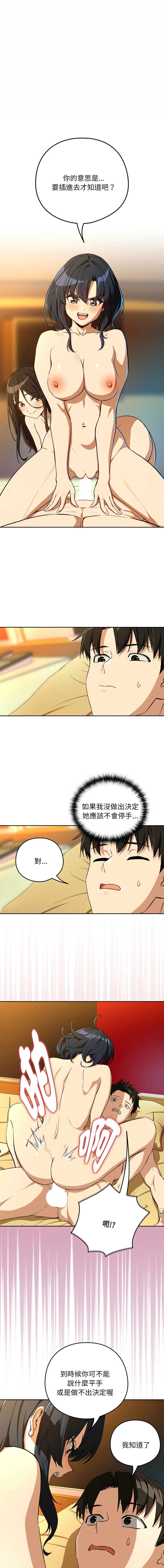 下班后的秘密关系