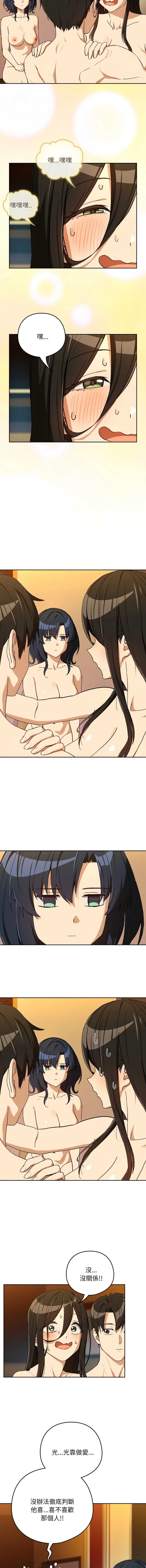 下班后的秘密关系