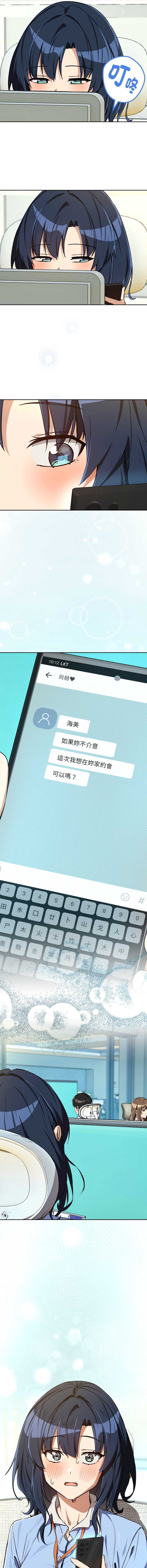 下班后的秘密关系