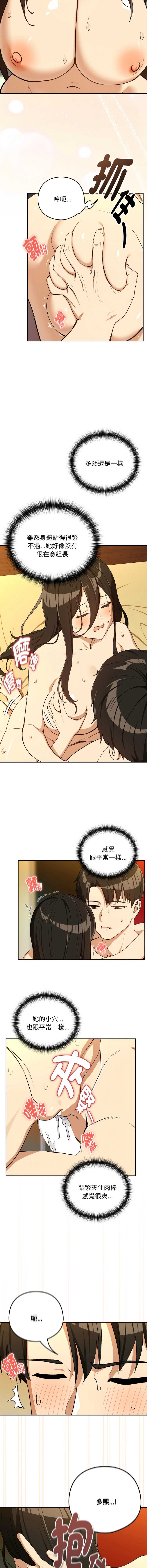 下班后的秘密关系