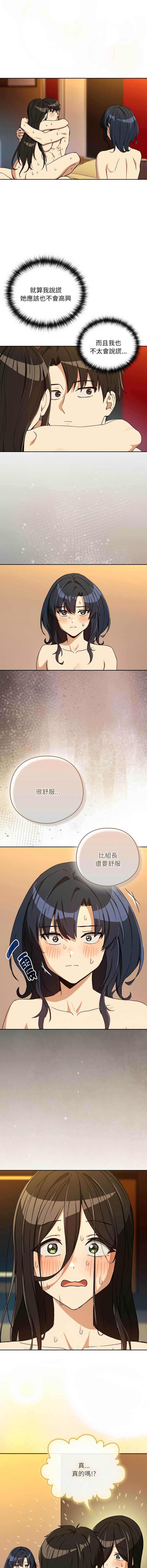下班后的秘密关系