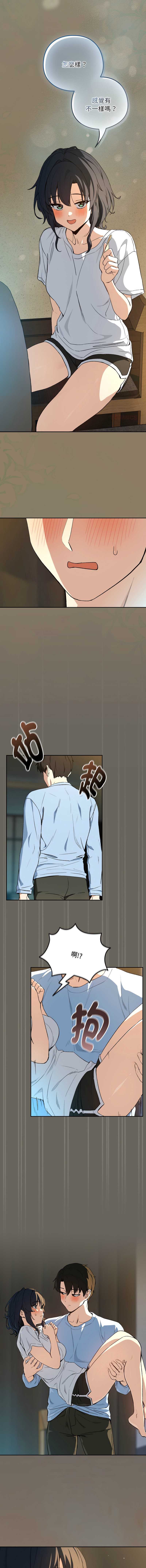 下班后的秘密关系