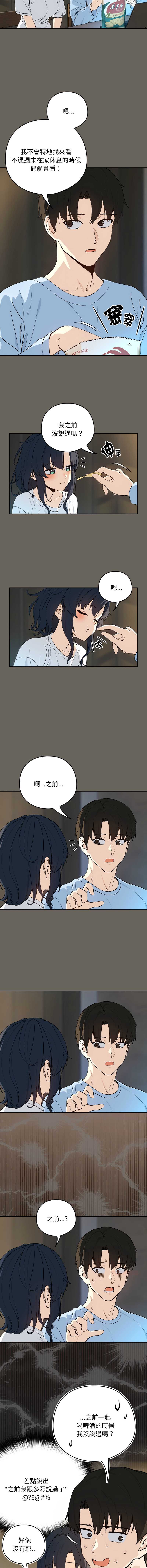 下班后的秘密关系