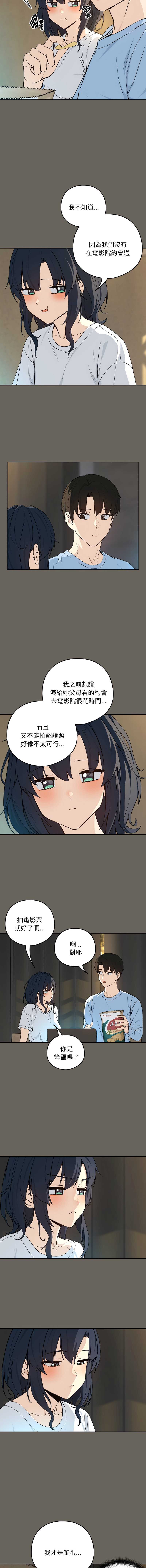 下班后的秘密关系