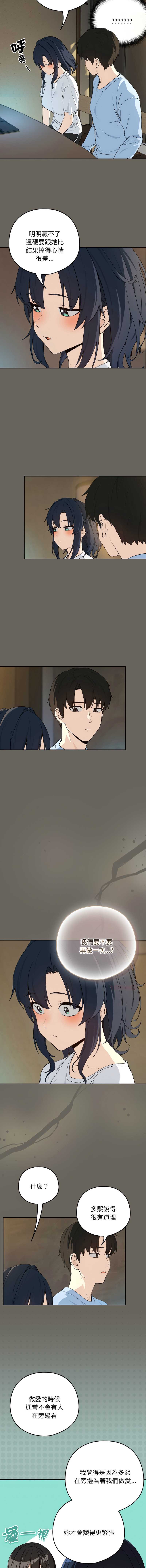 下班后的秘密关系