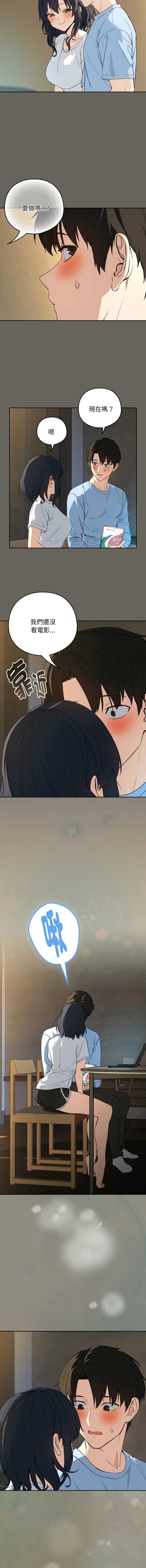 下班后的秘密关系