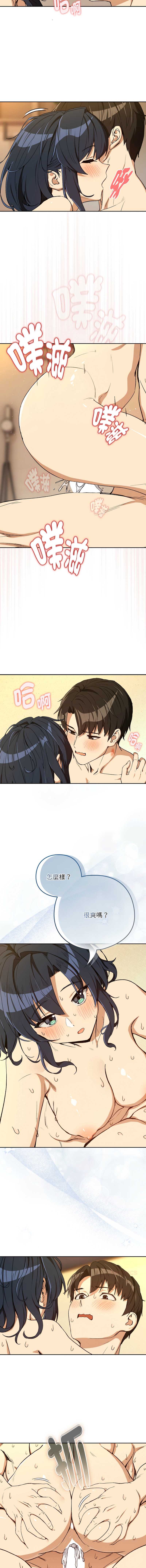 下班后的秘密关系