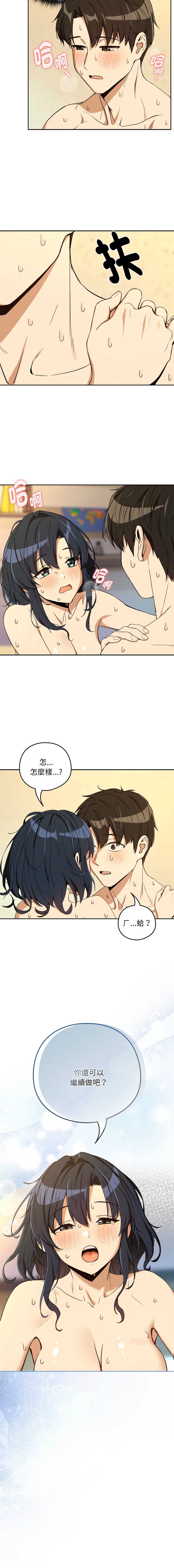 下班后的秘密关系