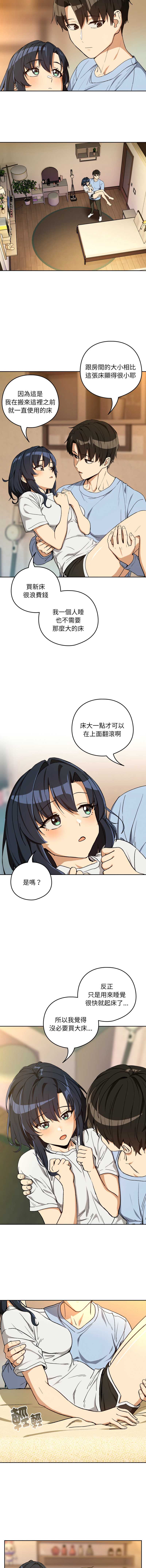 下班后的秘密关系