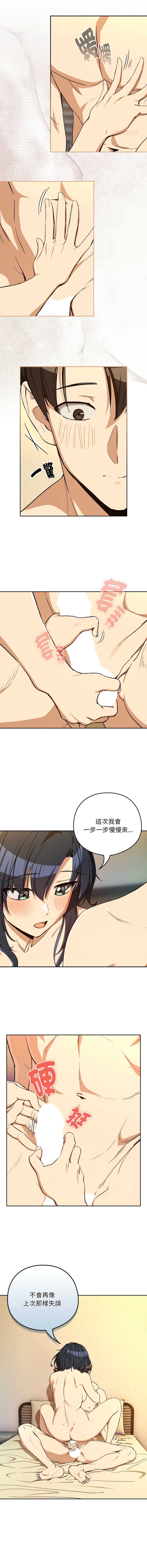 下班后的秘密关系