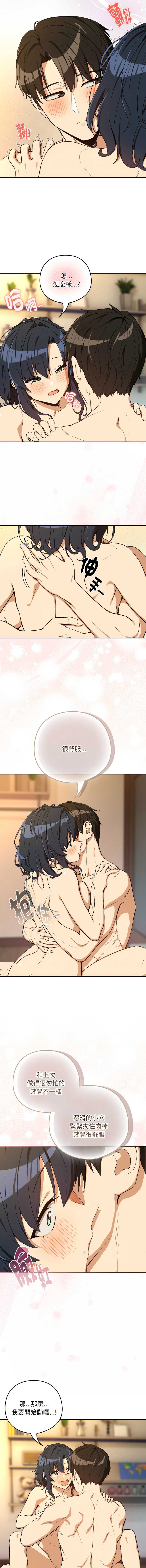 下班后的秘密关系