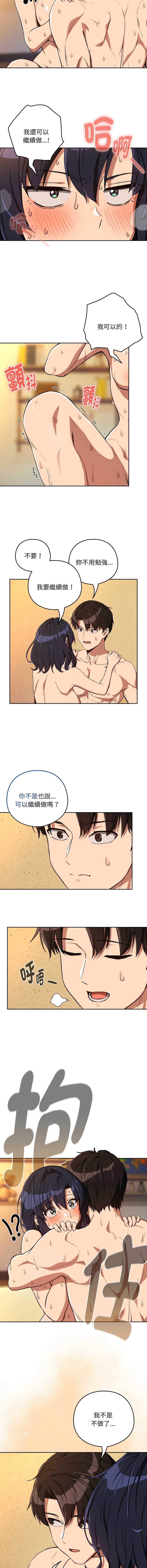 下班后的秘密关系