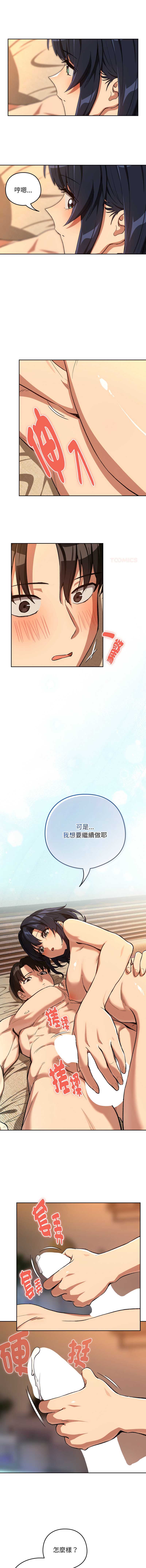 下班后的秘密关系