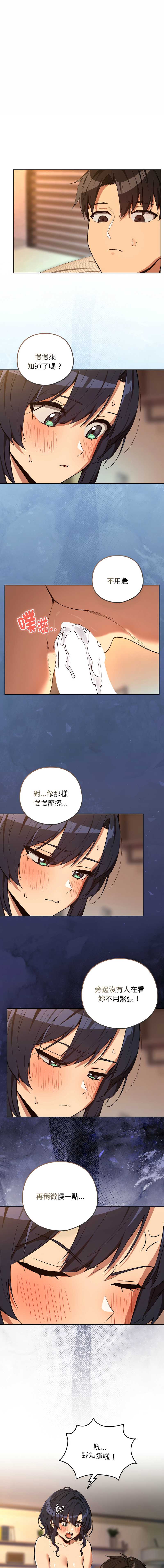 下班后的秘密关系