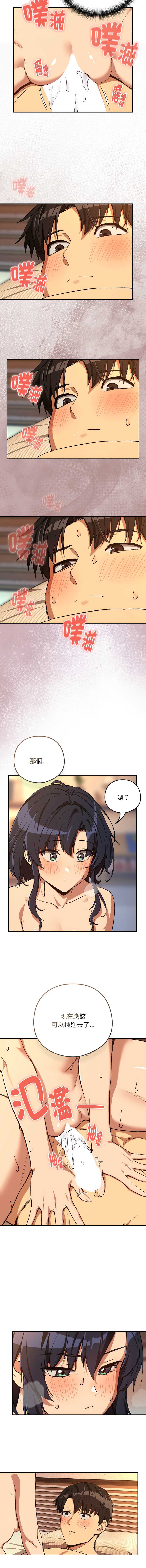 下班后的秘密关系