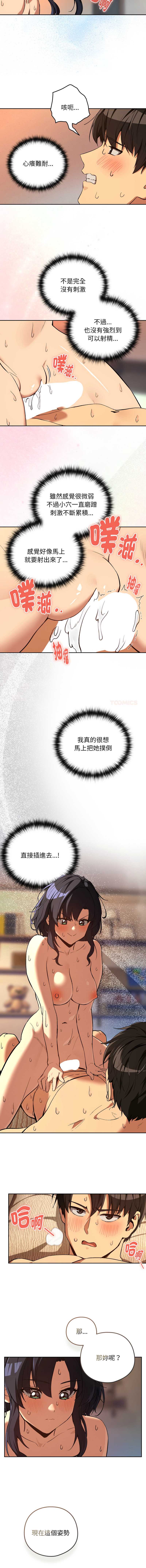 下班后的秘密关系