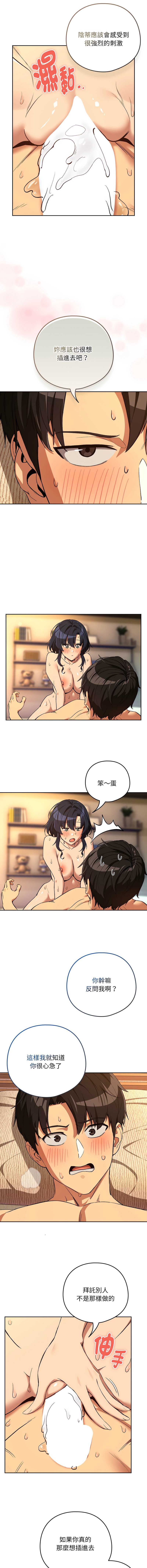 下班后的秘密关系